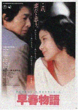 王者之心 美国 2016