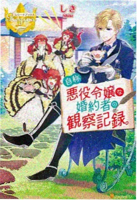 狮鹫纪元 新番